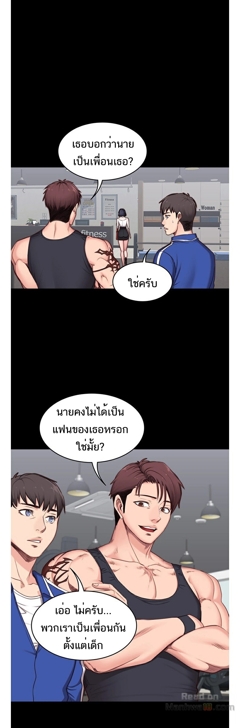 อ่านมังงะ